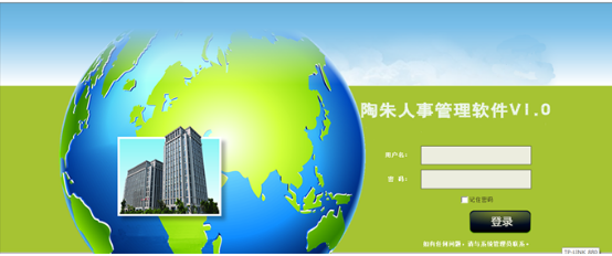 蘇州市物流軟件廠家管理咨詢服務指南