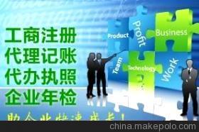 北京公司名稱注冊要求與工商管理咨詢服務詳解